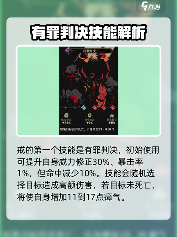暗黑破坏神：安尼姆的无尽旅途戒🔥超详细解析来了！截图3
