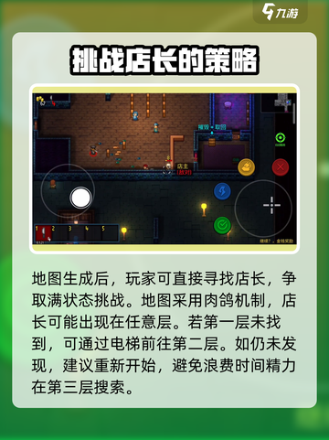 代号街区怎么解锁机甲操控者介绍截图3