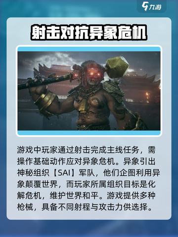 光明记忆无限公测什么时候开始介绍截图3
