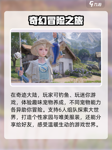 《无限暖暖》🔥平台互通玩法大揭秘！✨截图4