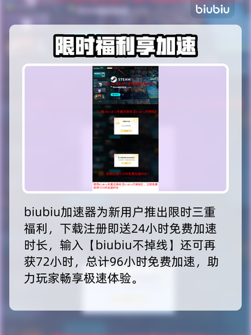 🎮《末日地带2》下载太慢？试试这些神招！截图4