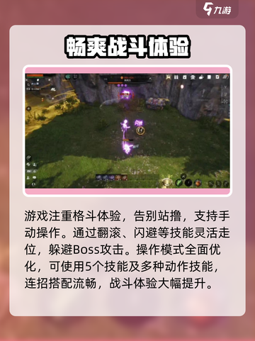 剑灵2🔥闪避格挡技巧，操作制胜秘籍！💥截图2