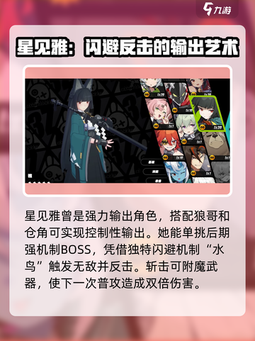 绝区零⚡雅见情报爆料💥超燃内容抢先看！截图3