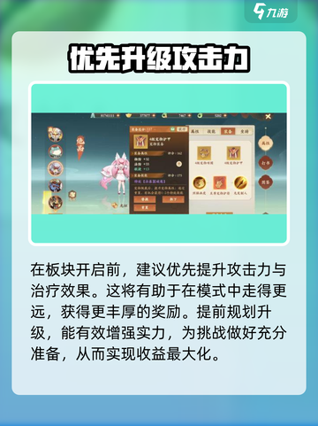 封神幻想世界封魔洞好打吗介绍截图3