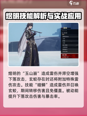 二重螺旋都有哪些角色介绍截图5