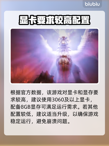 怪物猎人荒野🔥崩溃解决办法来了！💡截图2