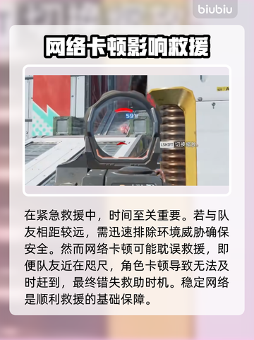 APEX⚡用加速器吗？必玩神器推荐！🎮截图3
