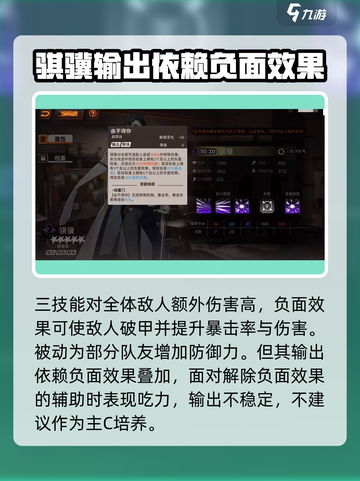 新月同行南廷局长是谁介绍截图5