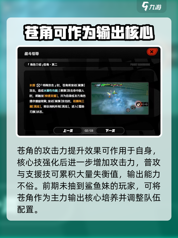 绝区零🔥小男孩角色大起底！游戏隐藏彩蛋不容错过截图4