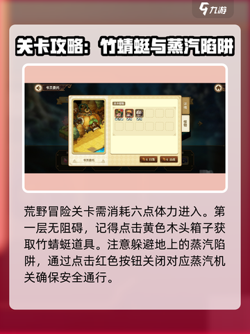 宝石研物语伊恩之石书页委托攻略介绍截图2