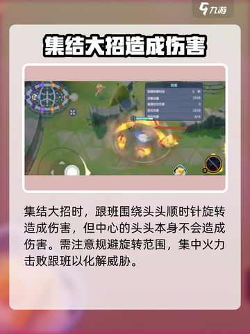 宝可梦大集结列阵兵厉害吗​介绍截图7