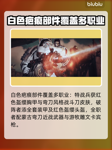 战锤40K星际战士2更新大曝光！💥全新补丁内容抢先看🔥截图6