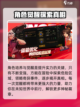 地下城与勇士起源手游什么时候出介绍截图5