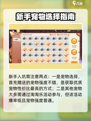 永恒岛怎么玩介绍截图3