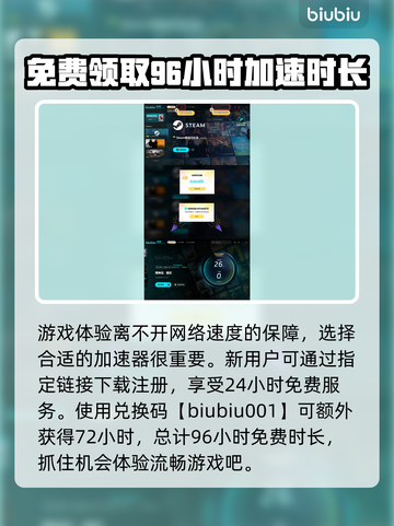 黑神话悟空第三章🔥过关秘籍🎉截图7
