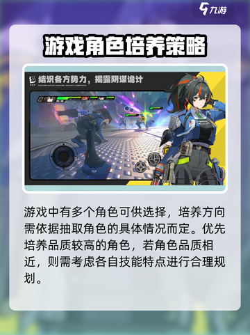 绝区零🔥正式开服时间曝光，玩家尖叫不已！截图5