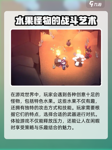 恶果之地2🔥公测时间曝光，玩家沸腾了！🎮截图3