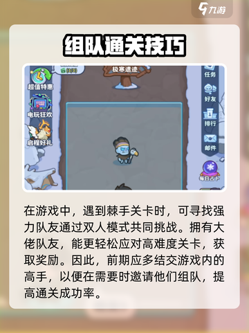 快来当领主游戏技巧大起底🔥领主们必看！截图4