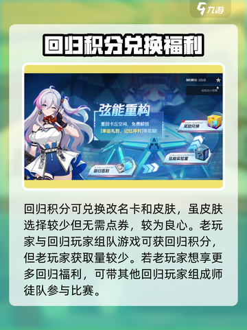 卡拉彼丘手游回归天数大揭秘💥🔥截图3