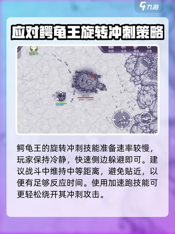 阿瑞斯病毒2🔥鳄龟打法攻略：轻松击败超强Boss！截图3