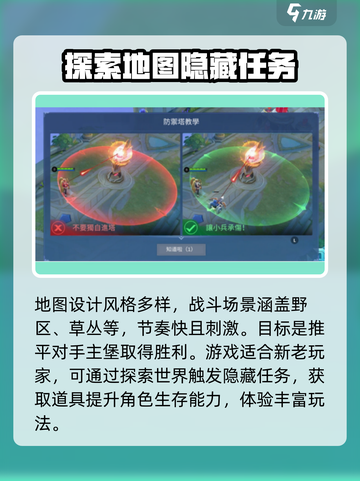 决胜巅峰测试版本怎么下载介绍截图4