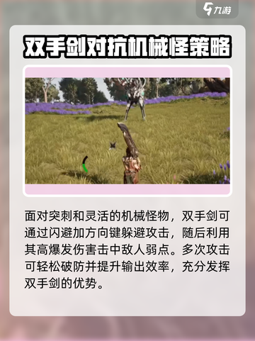 荒野起源求生装备推荐介绍截图4