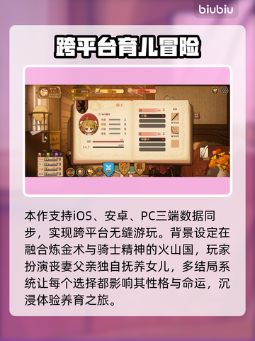 🔥《火山的女儿》重逢引爆新剧情！💥截图3