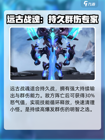 帝国与魔法🔥最强英雄培养推荐！✨截图4