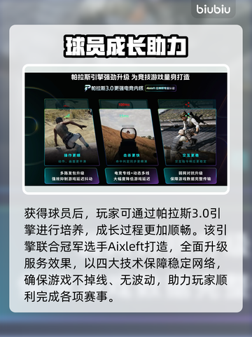 🎮NBA2K26惊现杨瀚森！真实感爆棚？截图3