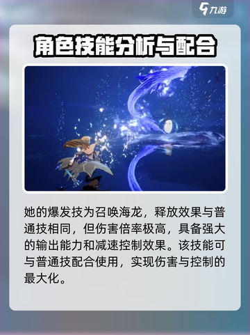 剑与骑士团希克斯怎么样介绍截图3
