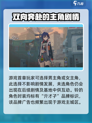 绝区零铃衣服上的字大曝光💥，玩家直呼：太劲爆了！🔥截图3