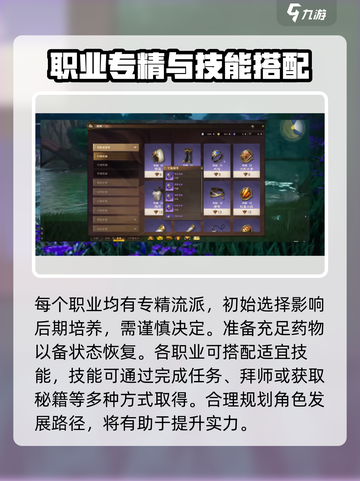 塔瑞斯世界🔥新手必看！玩转游戏全攻略✨截图4