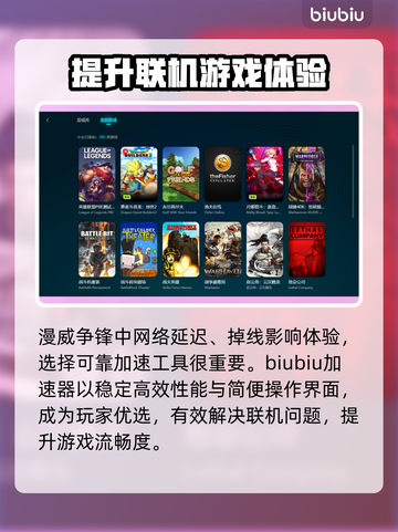 漫威争锋🔥发售价格曝光，性价比之王🎉截图3