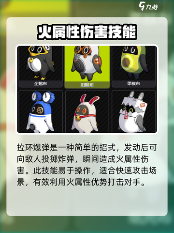 绝区零泪眼布玩法🔥超详细攻略来了！截图3