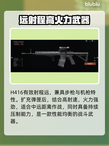 暗区突围💥无限枪械大全，玩家必看🔥截图5