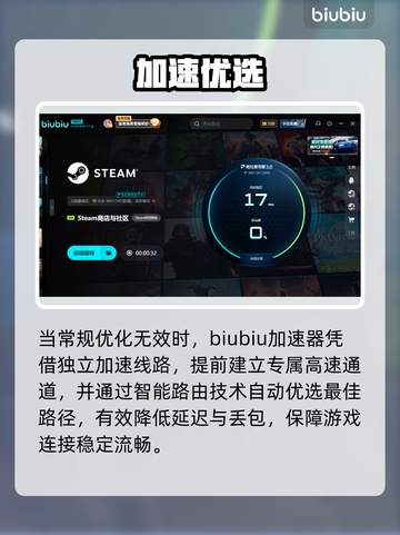 异梦物语下载太慢？🔥速看解决妙招截图3