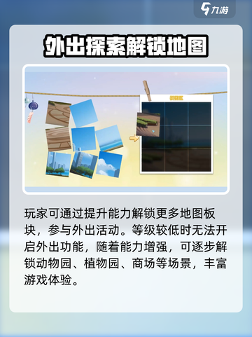 《职场浮生记》爆火娱乐活动全公开！🎮💥截图3
