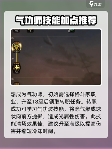 地下城与勇士手游🔥气功师技能全面解析来了！截图2