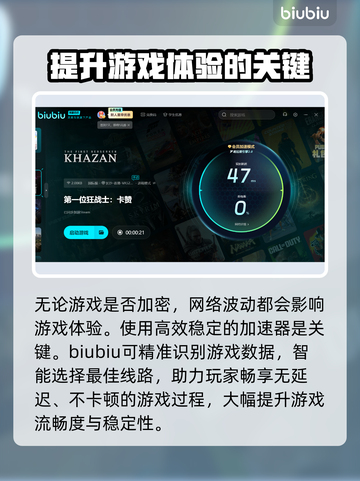 第一狂战士卡赞D加密解析💥游戏党必看！截图3