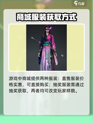燕云十六声会卖数值吗介绍截图4