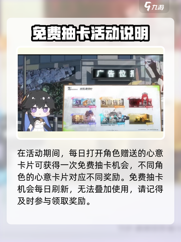 战双帕弥什三周年福利大全介绍截图4