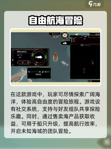 渔帆暗涌安卓下载方式介绍介绍截图4