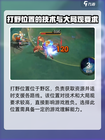 决胜巅峰🎮新人必看！轻松上手秘籍🔥截图5