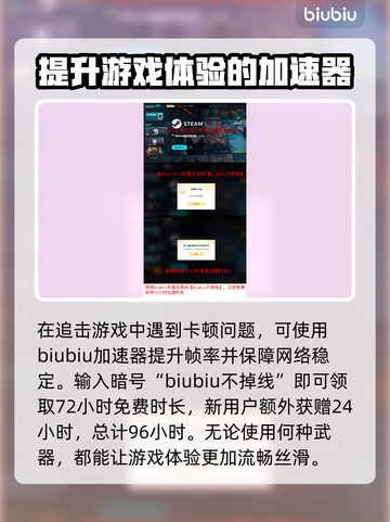怪物猎人荒野🔥折纸龙打法介绍⚡截图5