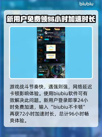 漫威争锋免费玩！💥游戏价格全揭秘🔥截图4