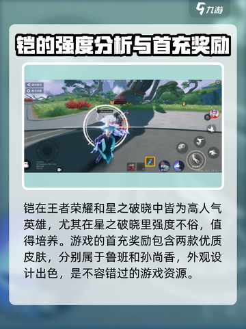 星之破晓青龙志怎么获得介绍截图4