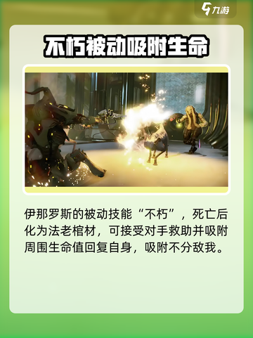 星际战甲手游木乃伊战甲🔥超强解析来了！截图2