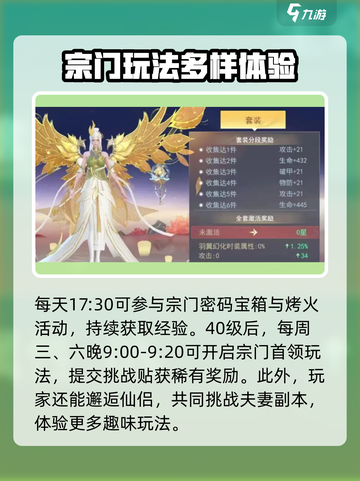 孤月刀攻略分享介绍截图4