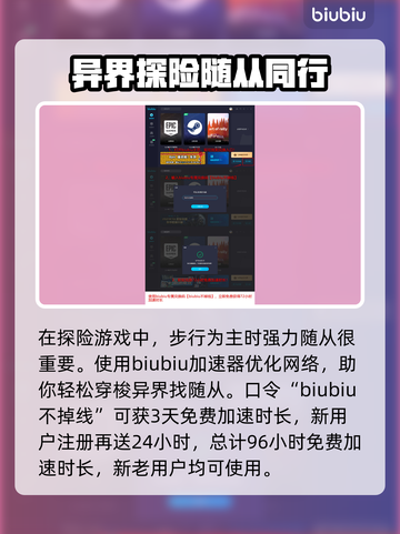 龙之信条2⚡：刹那的飞石居然有这种作用！截图4