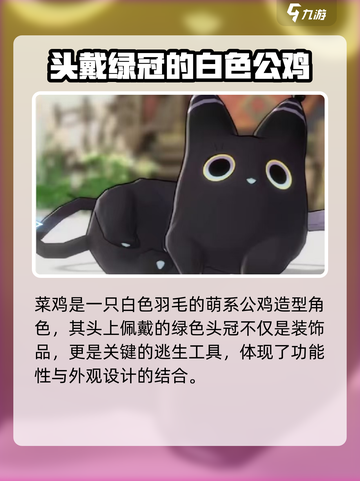 蓝色星原旅谣奇波全解析🔥游戏党必看！截图3